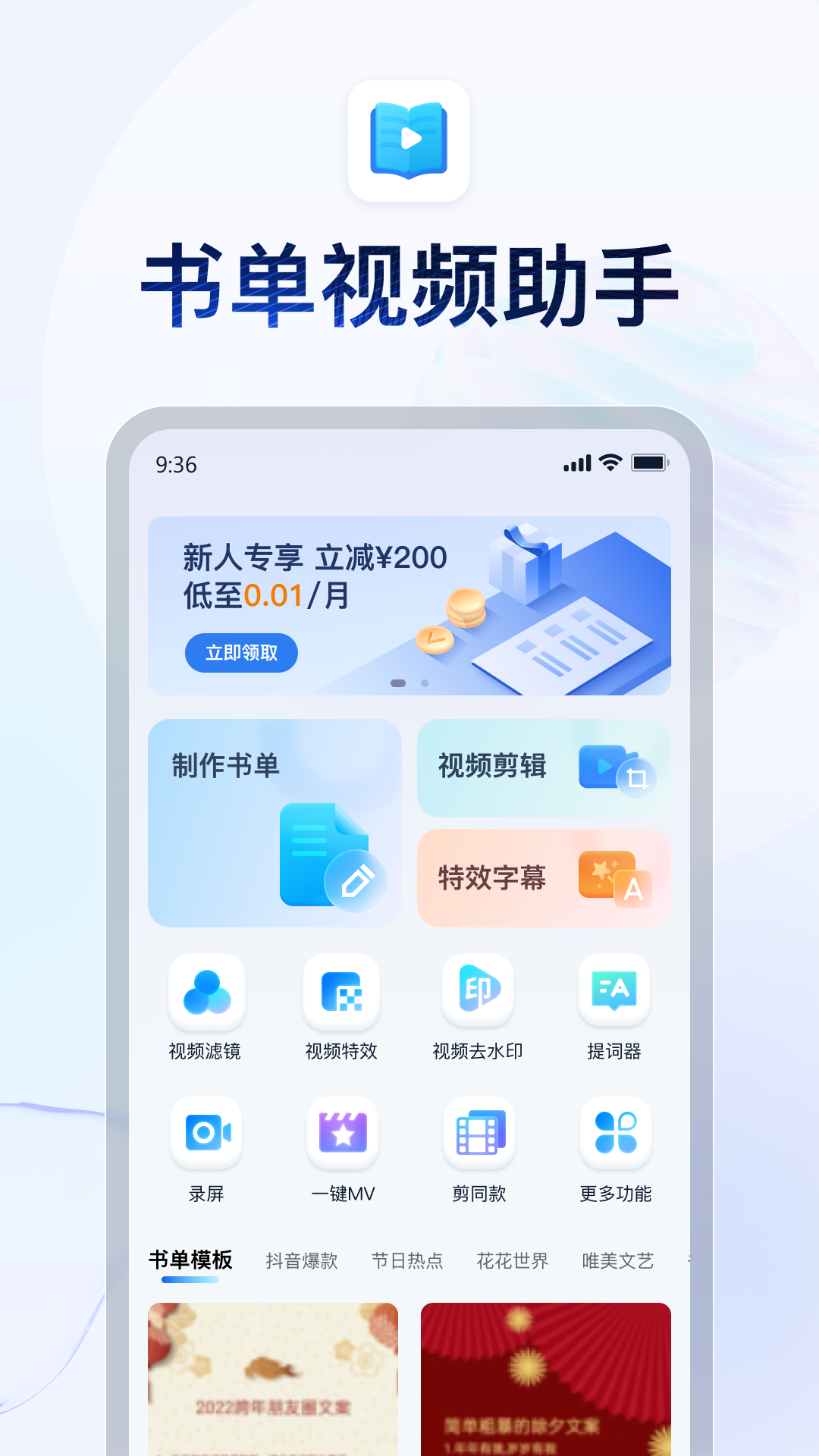 【婉慈Icon】疯狂剁脸第二部 (30分09秒)截图