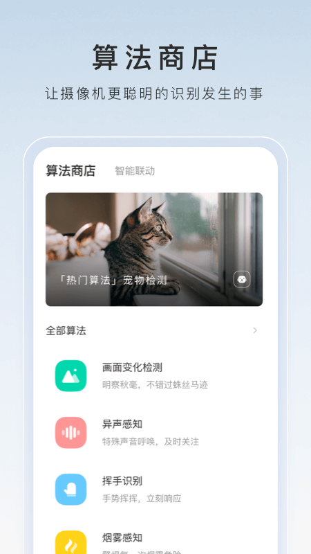 冰汽时代1.6.0全dlc截图