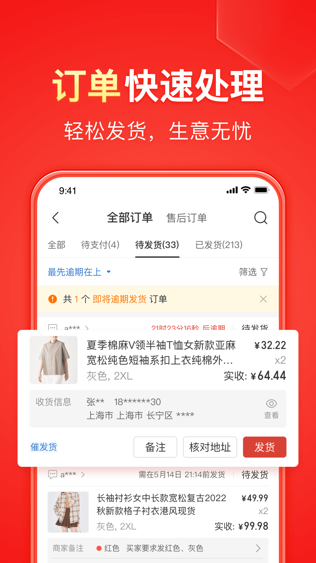 玩游戏输了的惩罚方式真心话截图