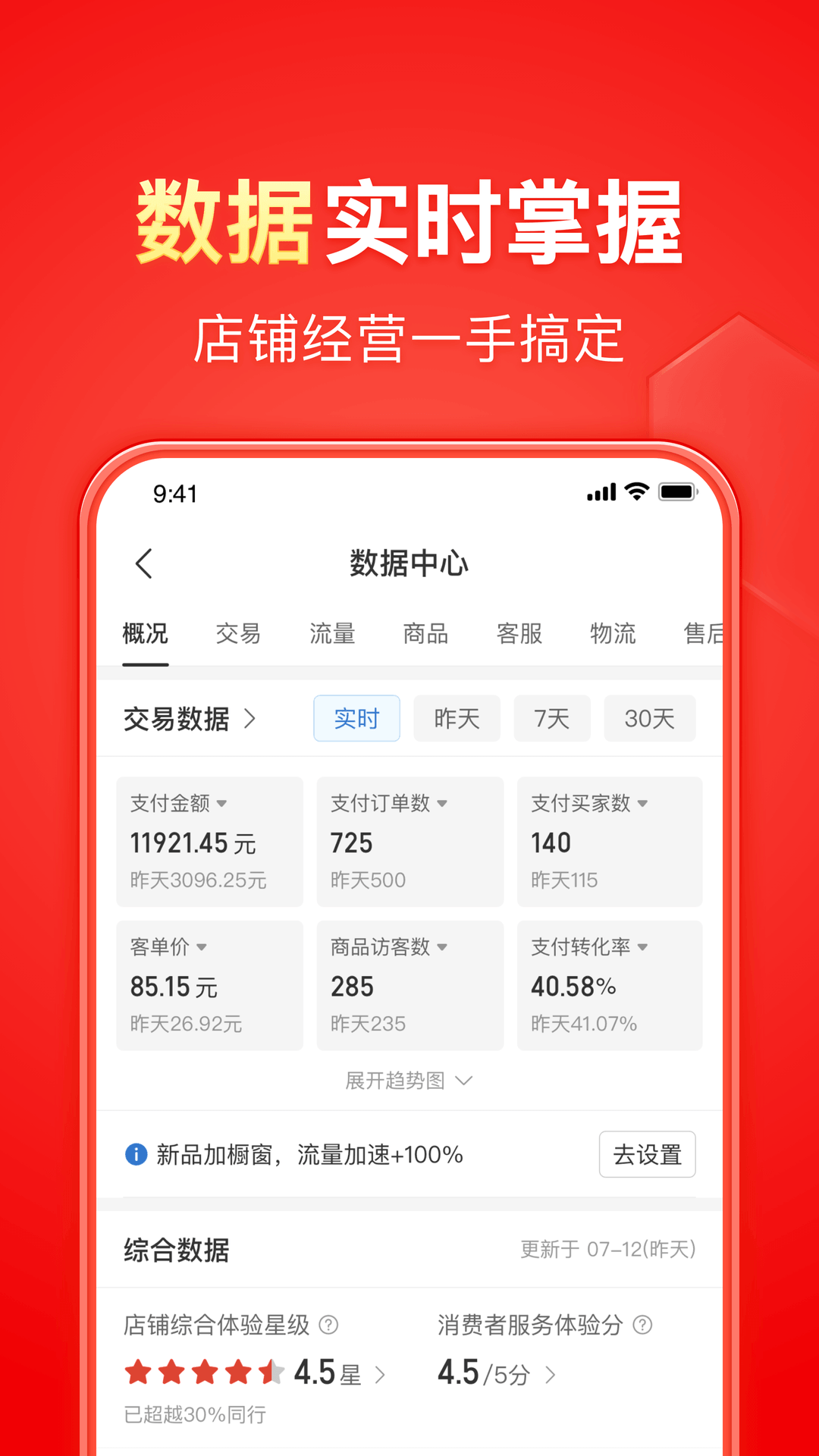 【邕娘第三季】小羽的黑色独舞截图