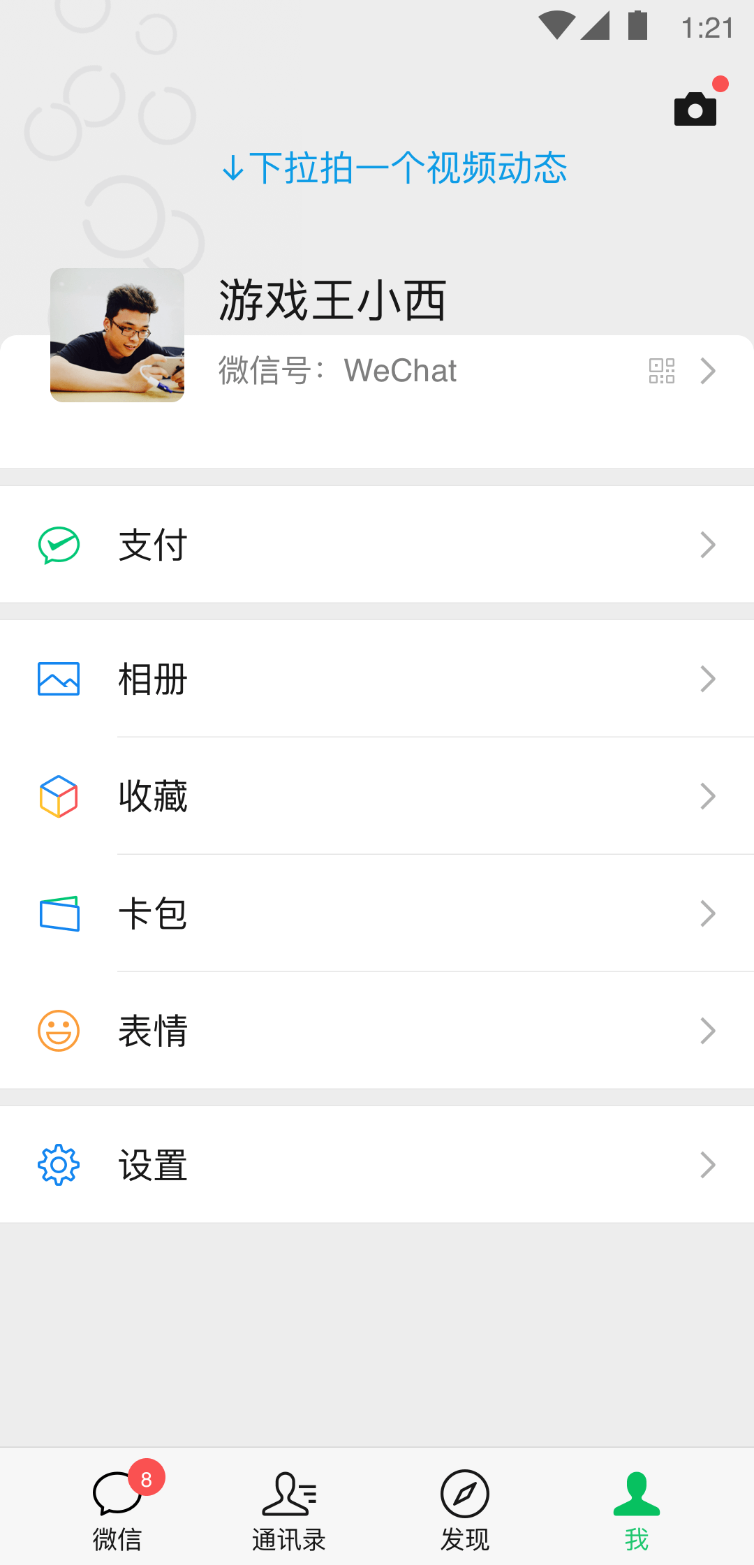 少主 网络交流 日常管控剧情文爱截图